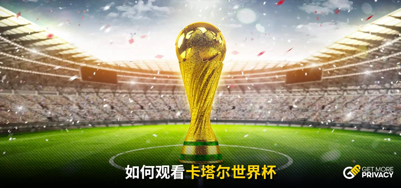 的共识